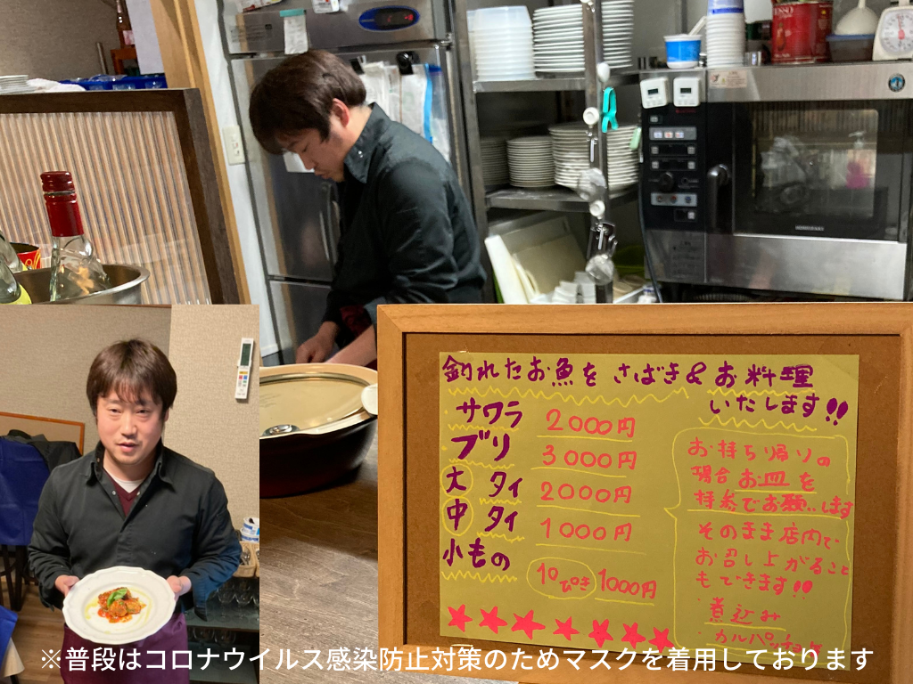 釣り魚持ち込みOK!